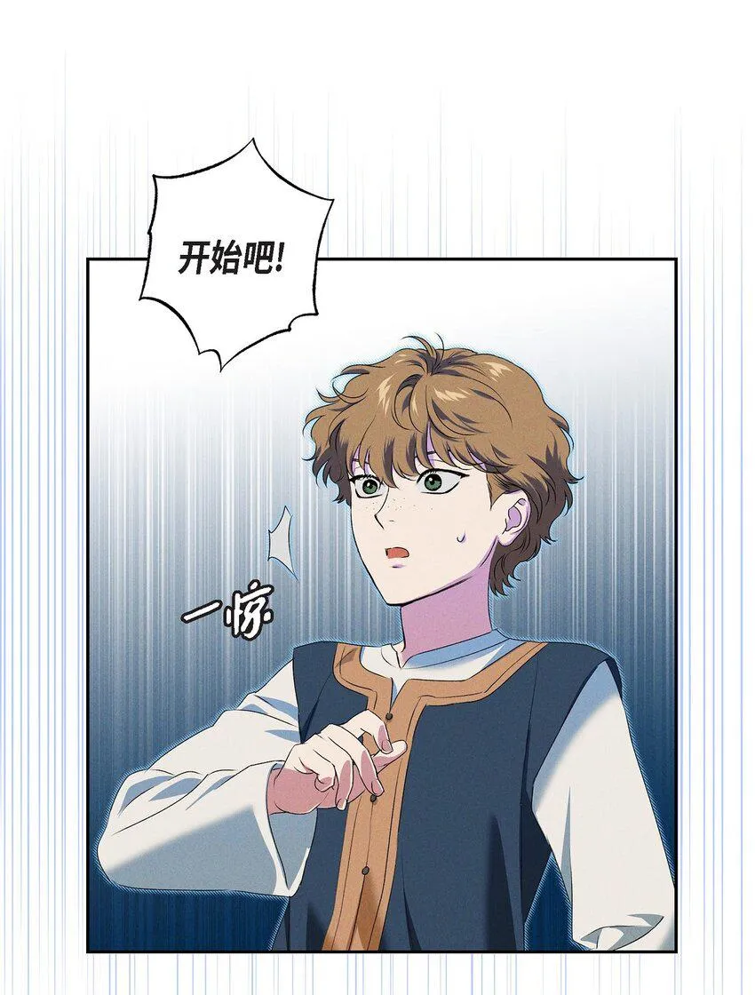 11 练习脚法 第33页