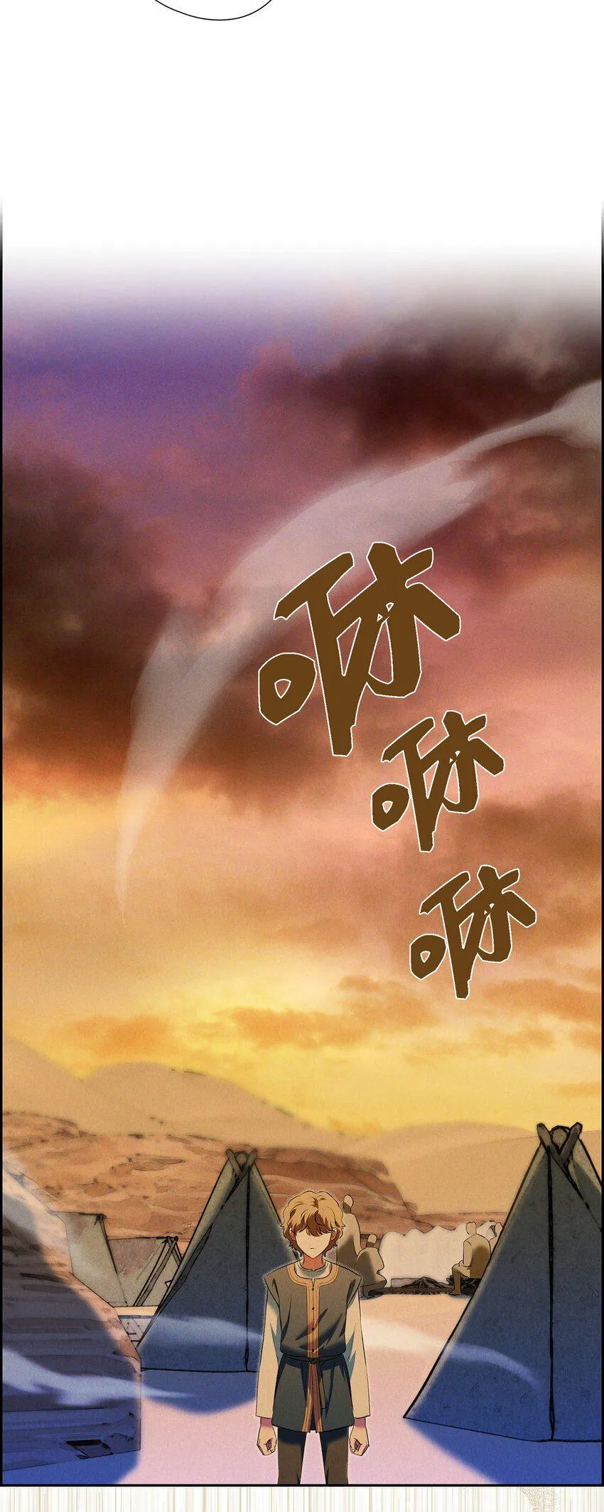 11 练习脚法 第41页