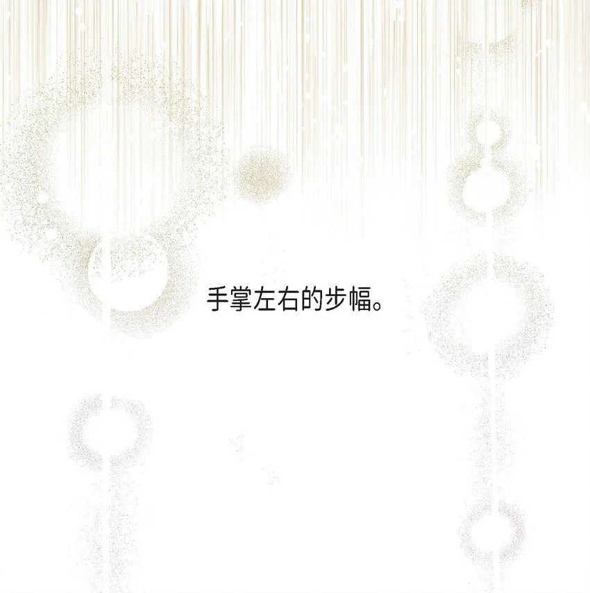 11 练习脚法 第42页