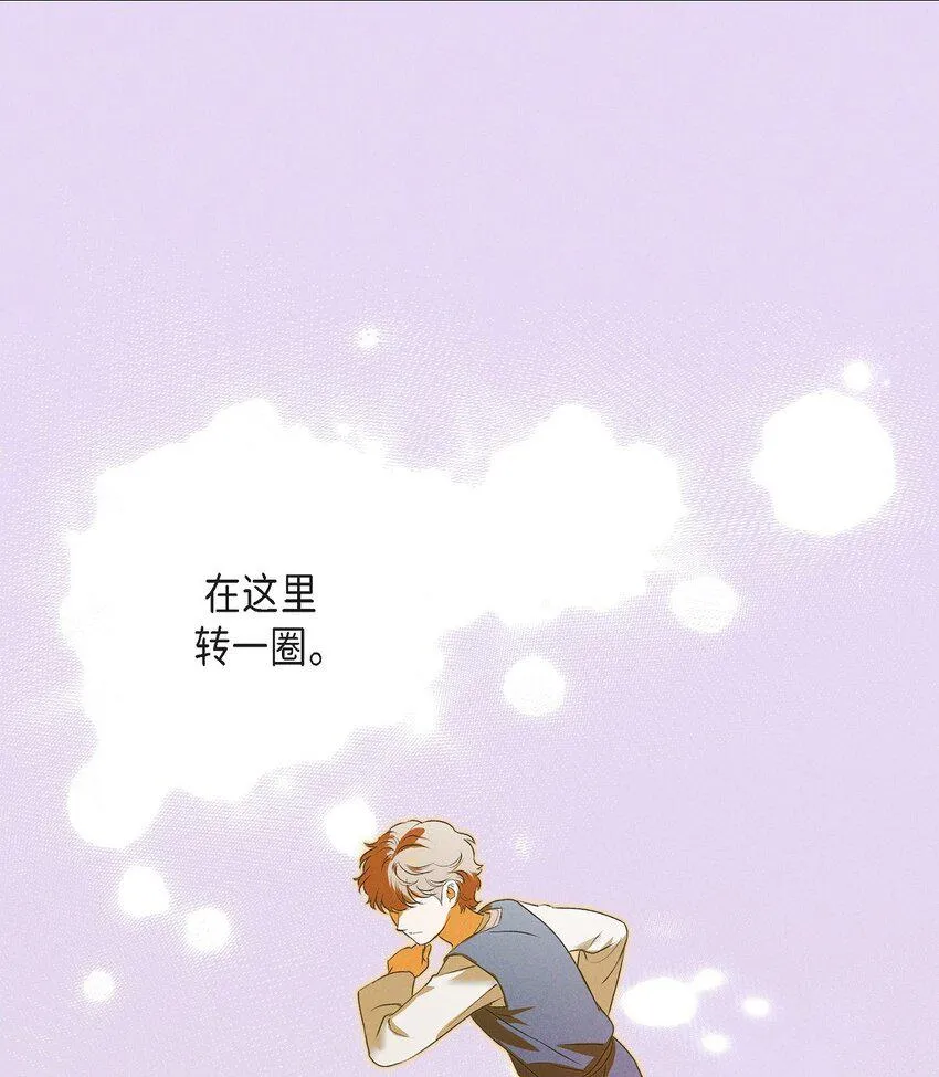11 练习脚法 第45页