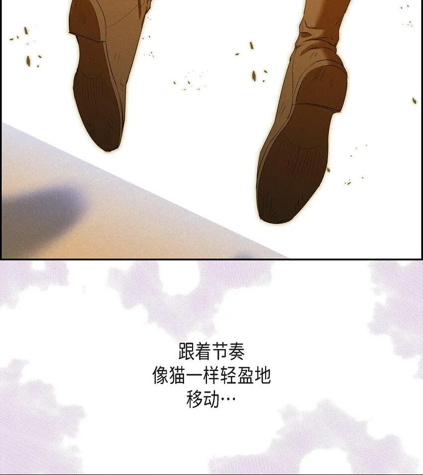 11 练习脚法 第47页