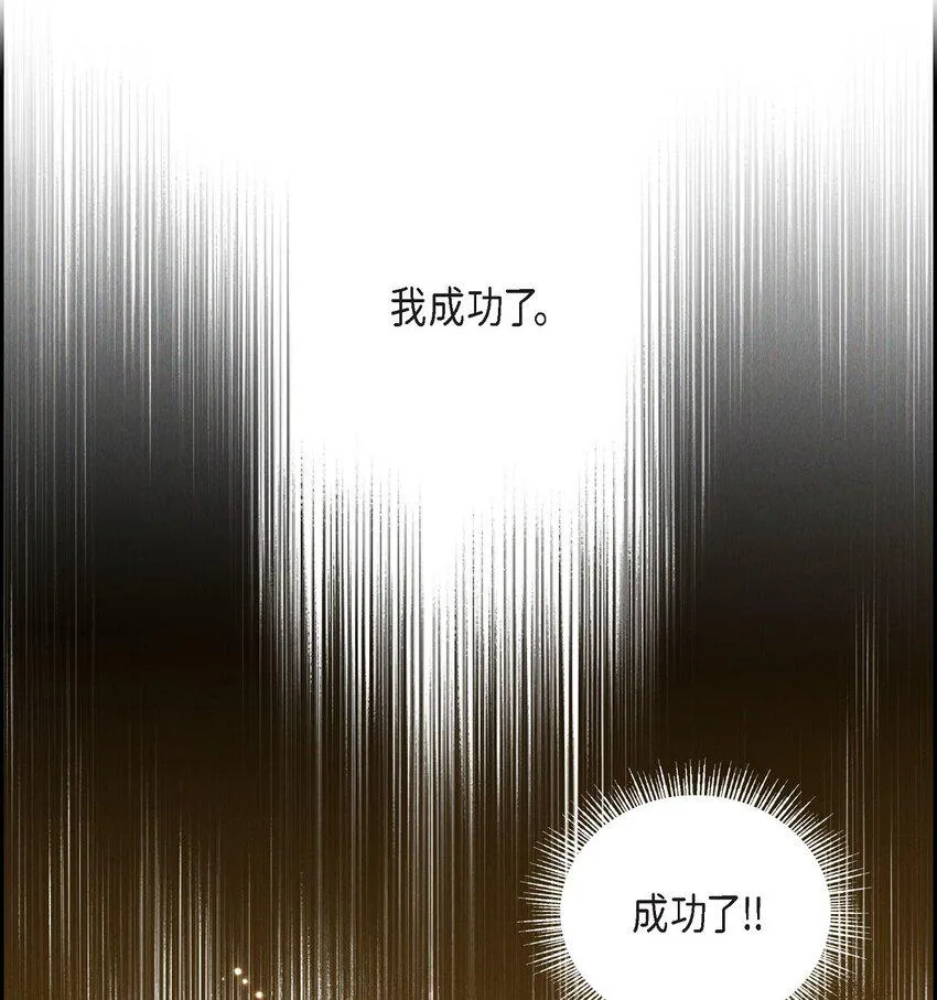 11 练习脚法 第51页