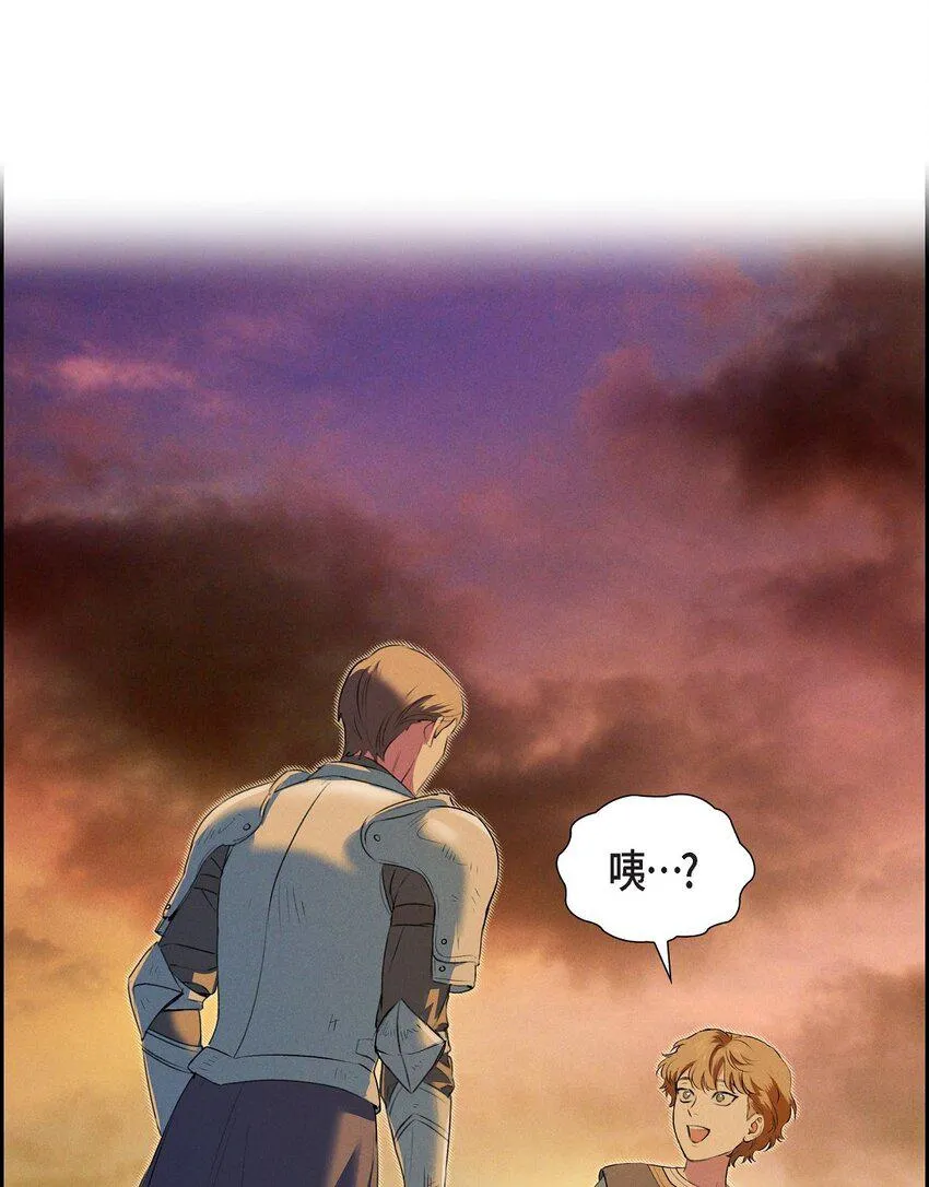 11 练习脚法 第53页