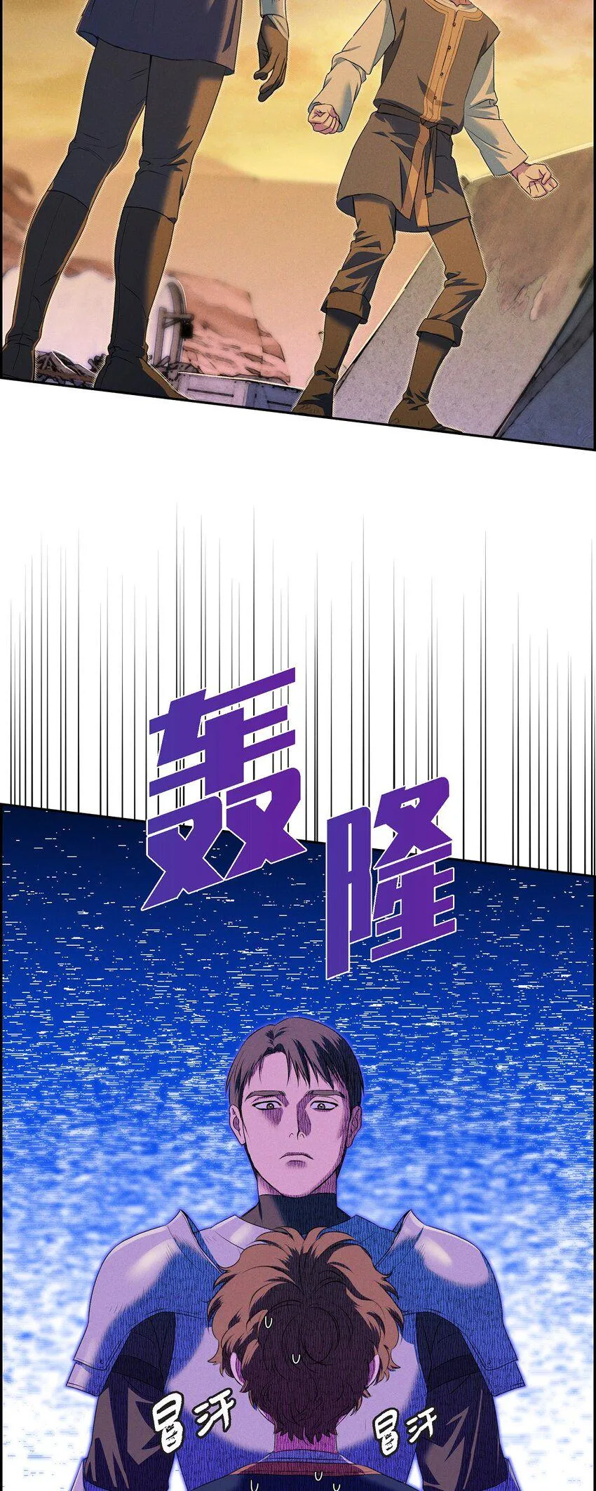 11 练习脚法 第54页