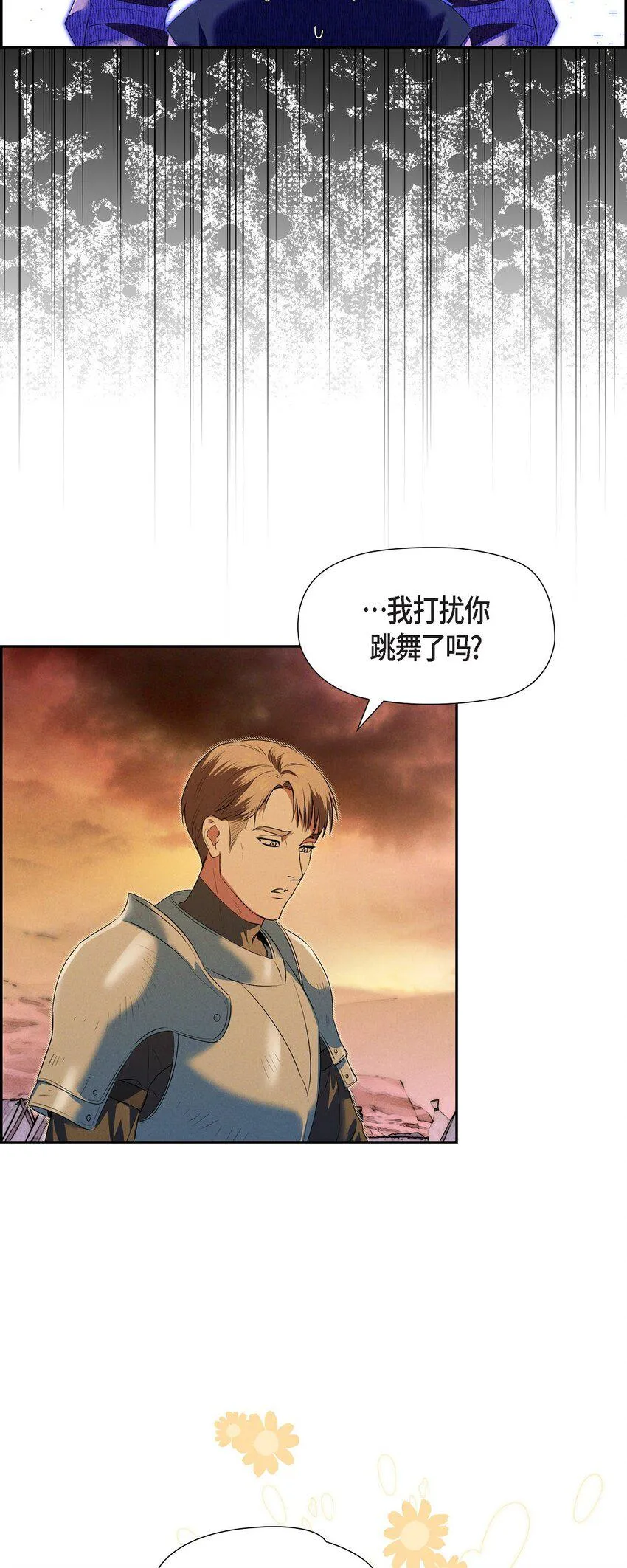11 练习脚法 第55页
