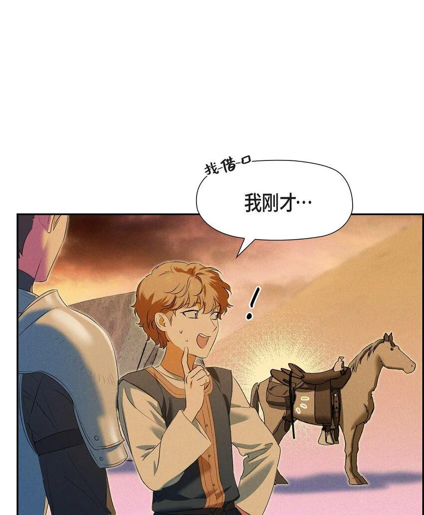 11 练习脚法 第57页