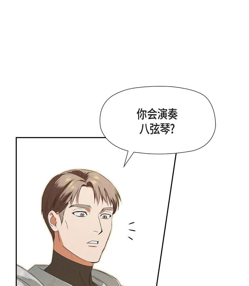 11 练习脚法 第61页