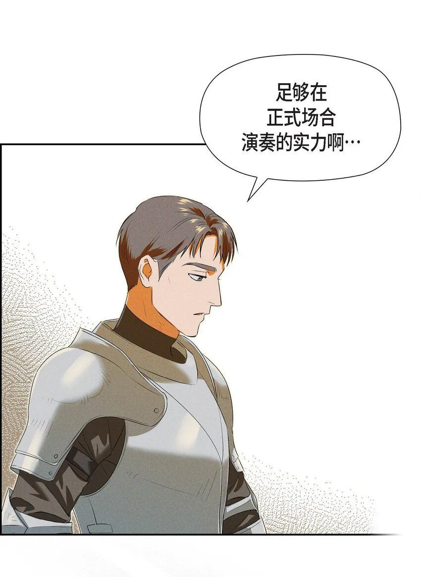 11 练习脚法 第64页