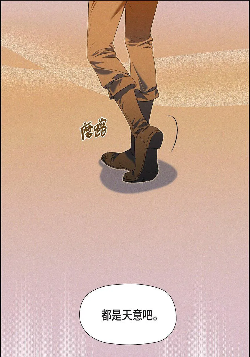 11 练习脚法 第67页