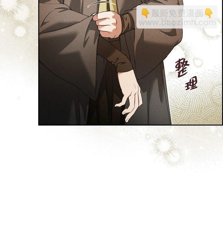 12 假扮修士 第54页