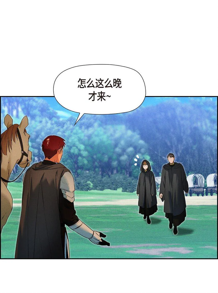 12 假扮修士 第59页