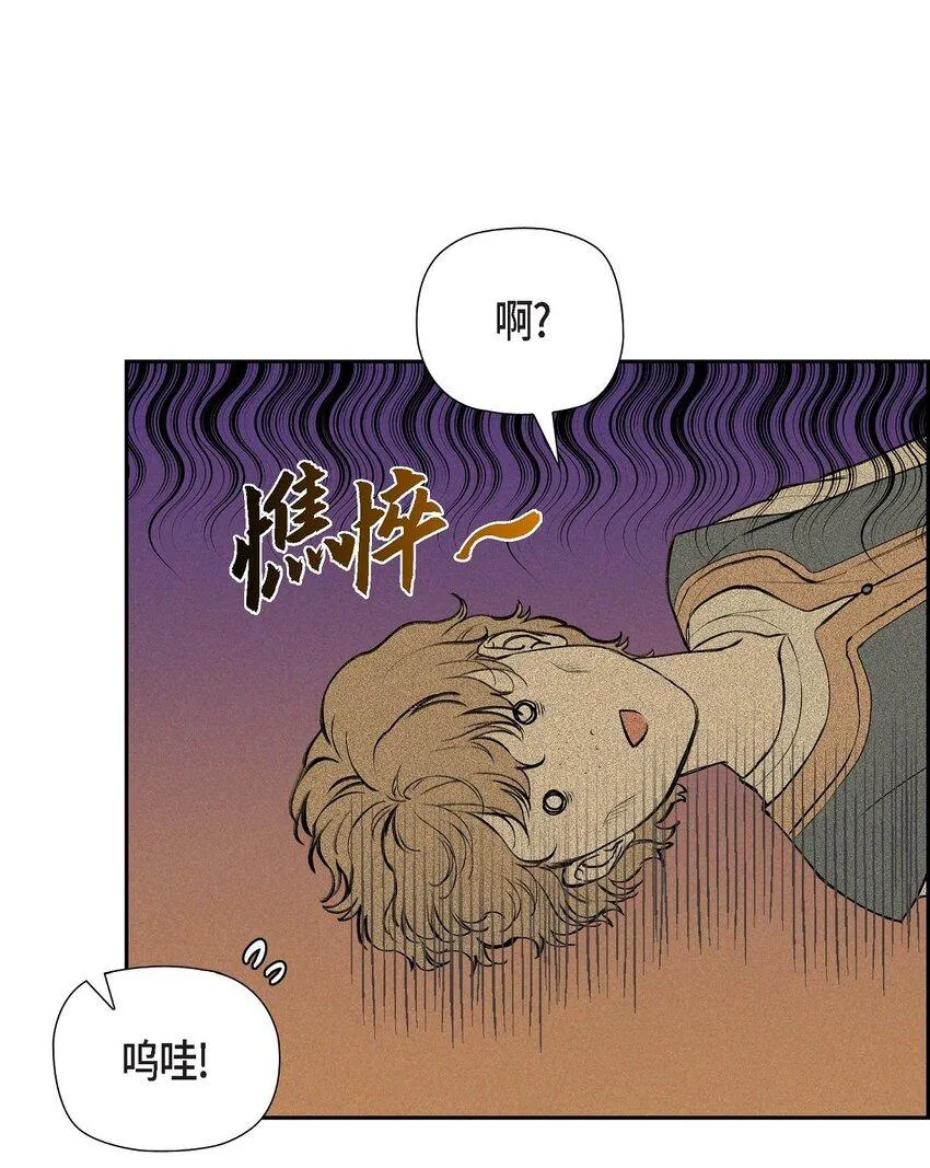 10 尼基吉卜赛舞 第4页