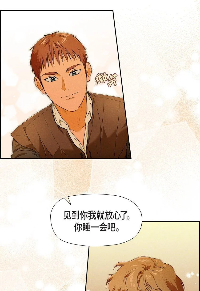 10 尼基吉卜赛舞 第9页