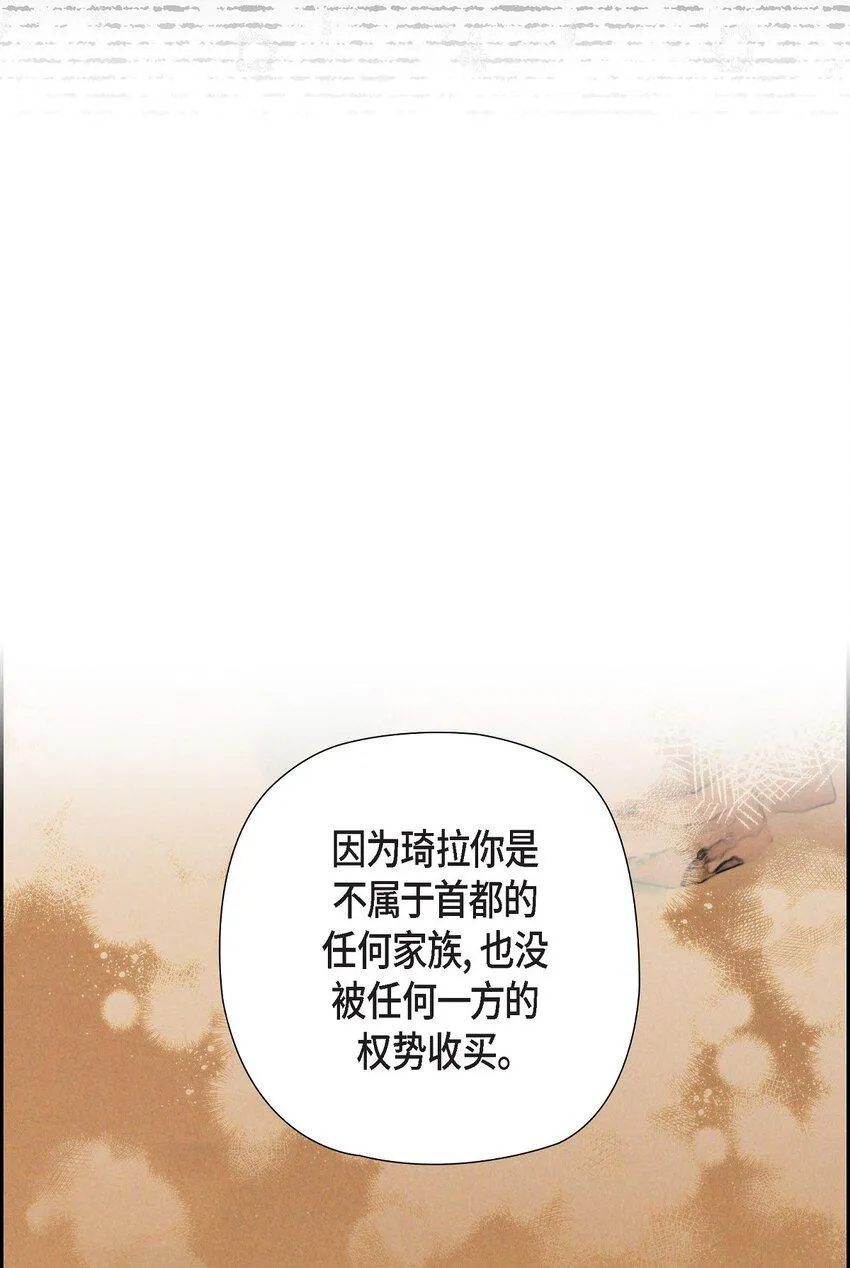 10 尼基吉卜赛舞 第21页