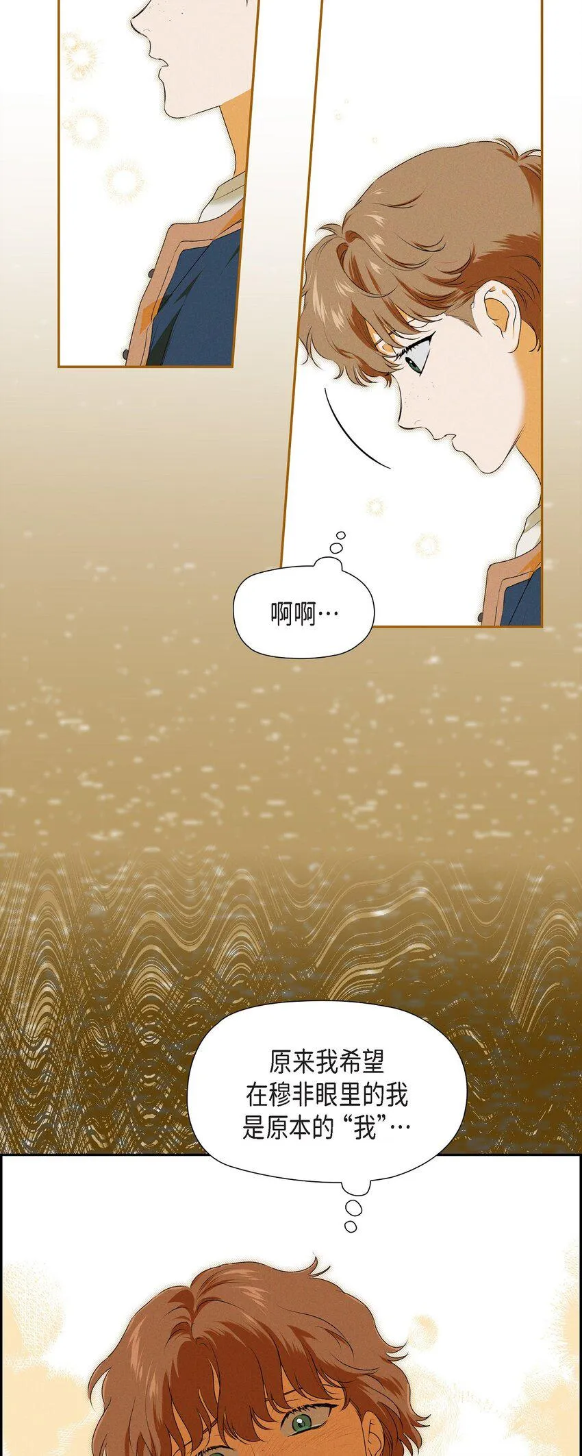 10 尼基吉卜赛舞 第27页
