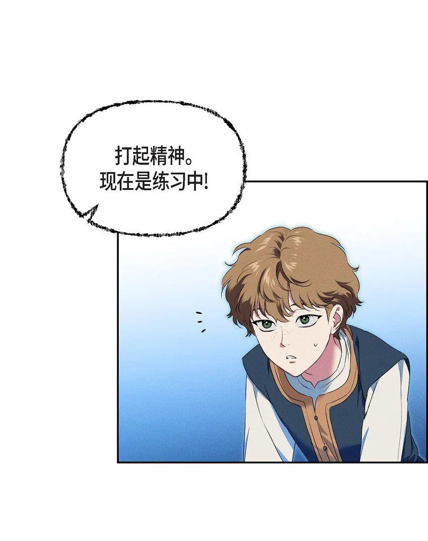 10 尼基吉卜赛舞 第31页