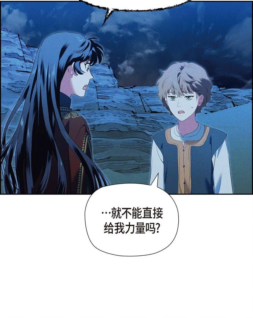 10 尼基吉卜赛舞 第40页