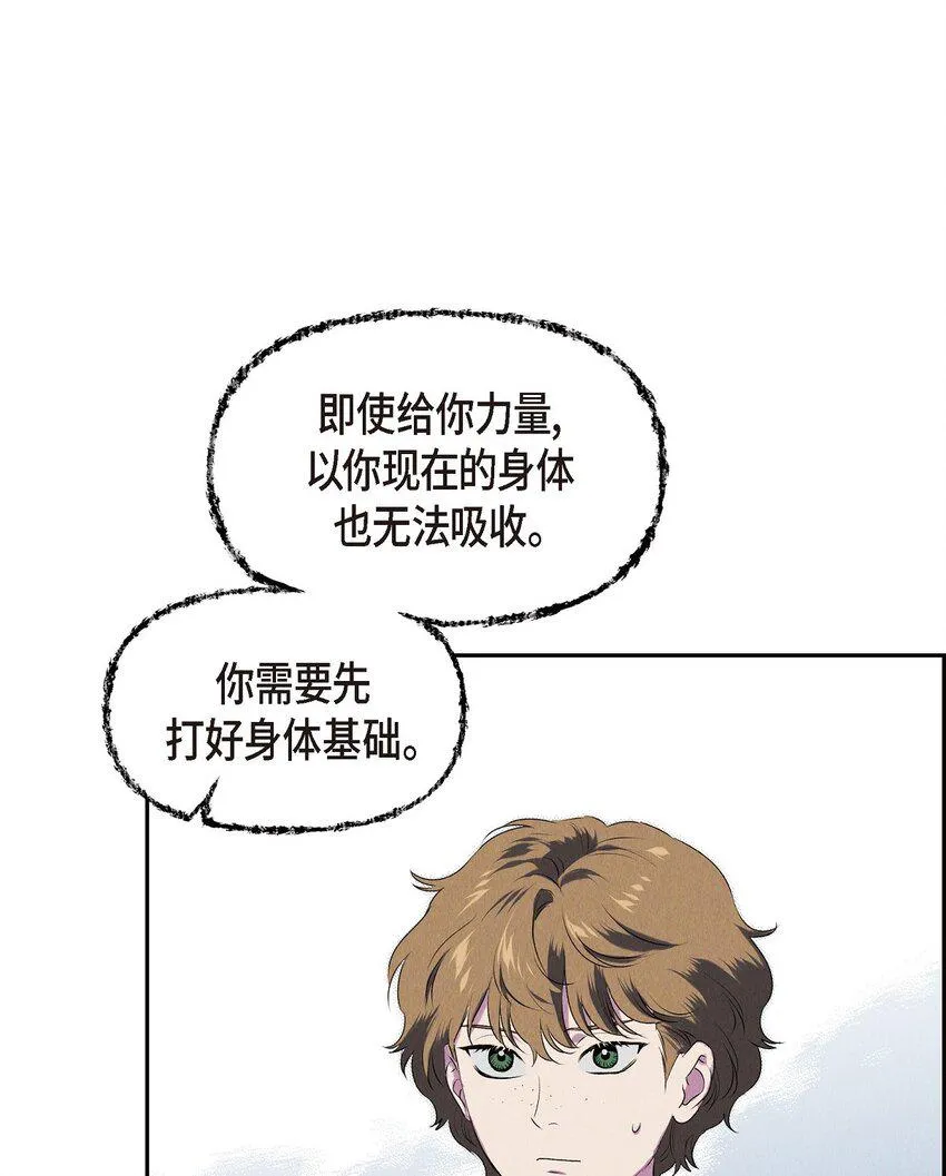 10 尼基吉卜赛舞 第41页