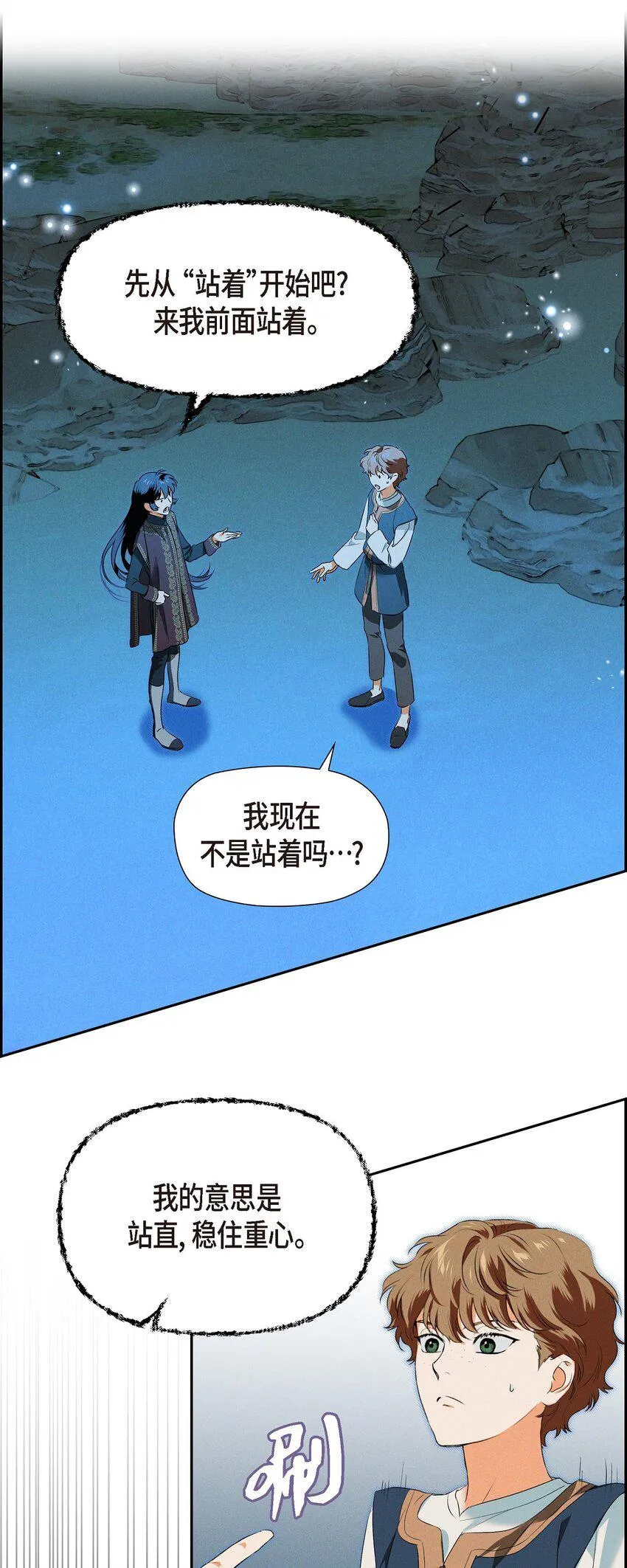 10 尼基吉卜赛舞 第47页