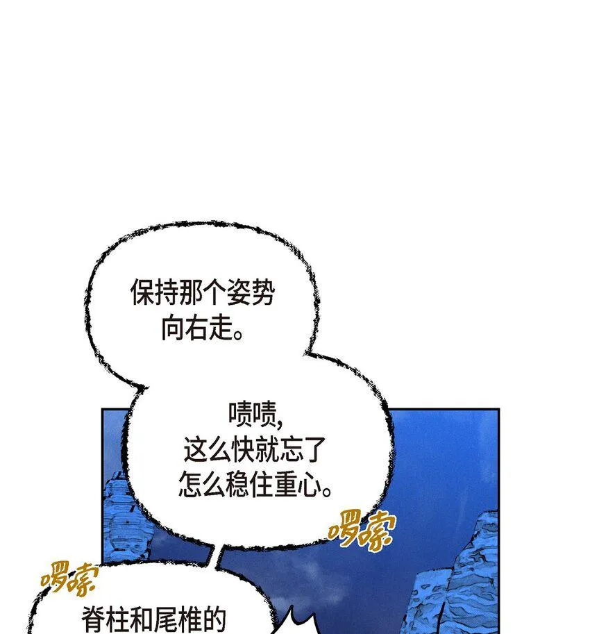 10 尼基吉卜赛舞 第52页