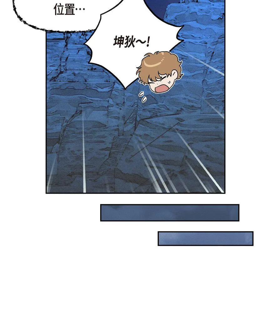 10 尼基吉卜赛舞 第53页