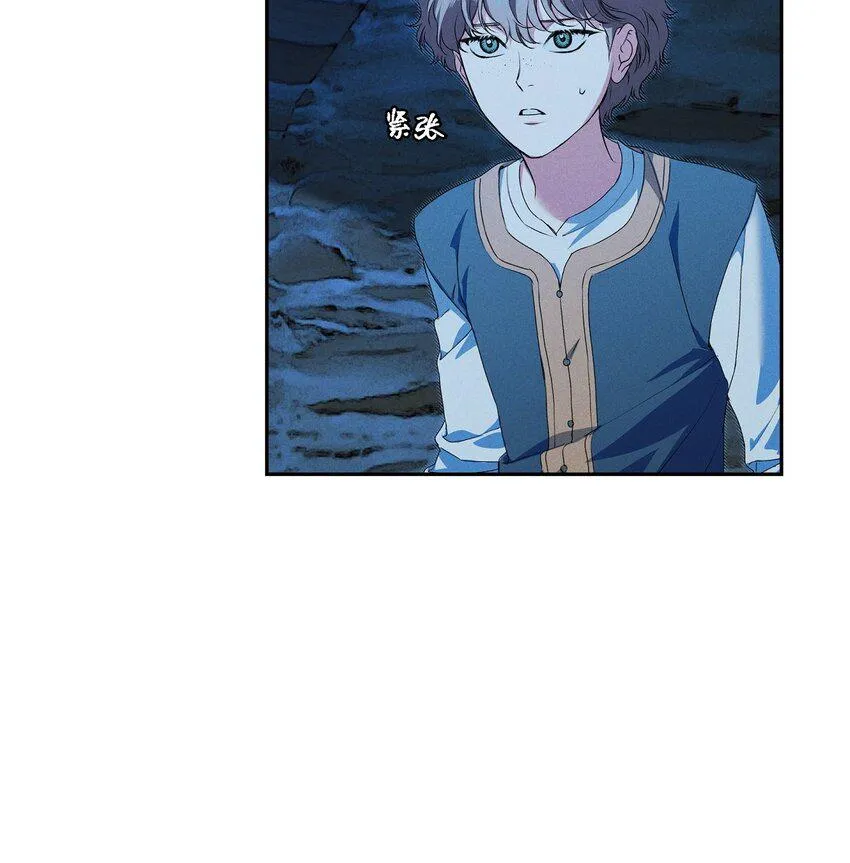 09 坤狄 第4页