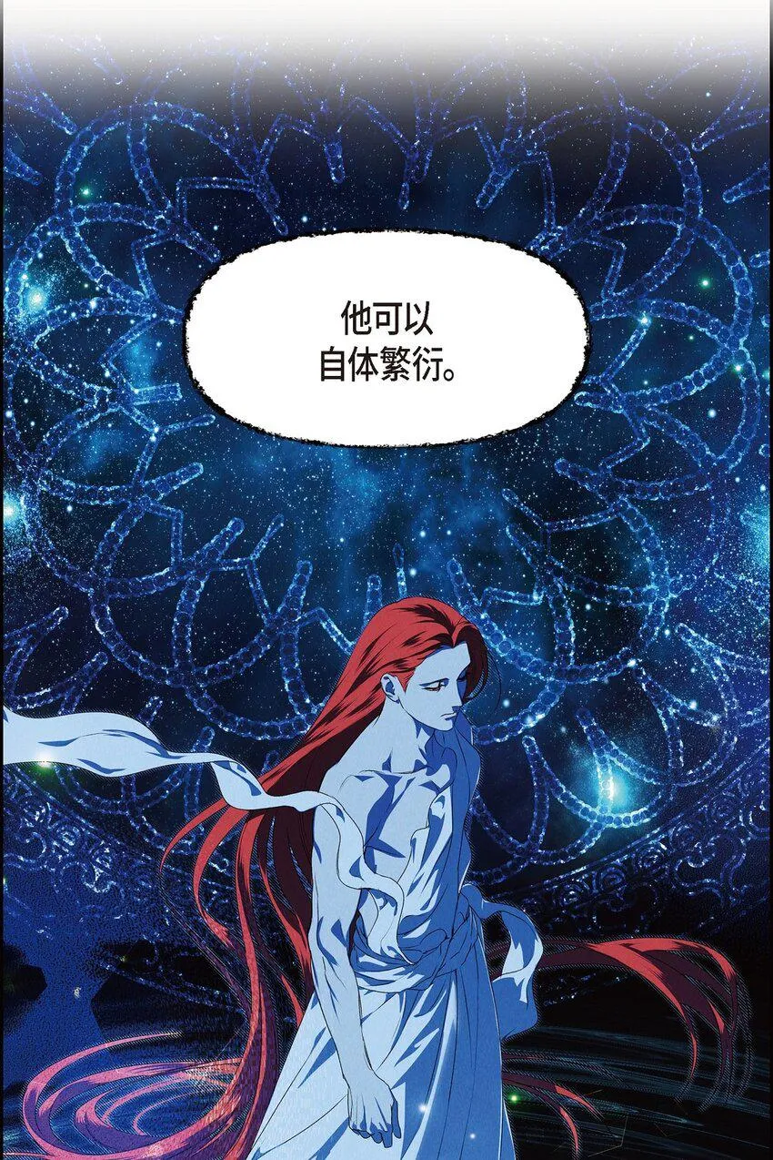 09 坤狄 第10页