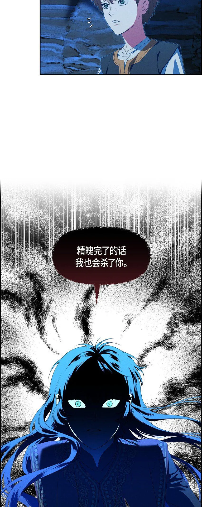 09 坤狄 第15页