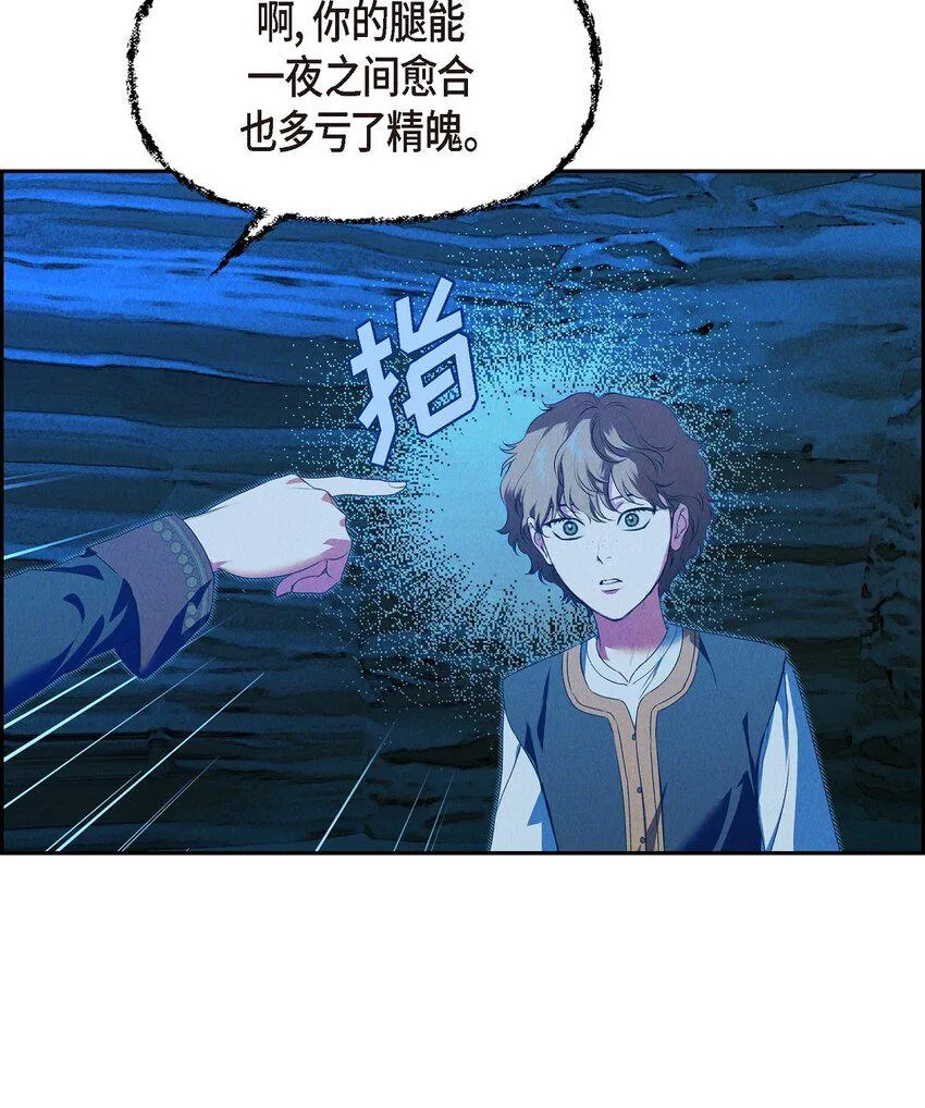 09 坤狄 第18页