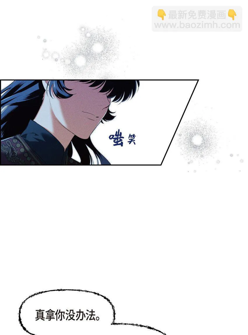 09 坤狄 第29页