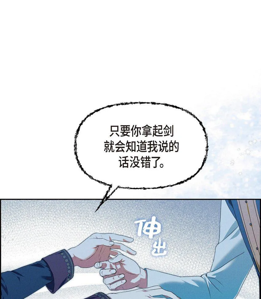 09 坤狄 第31页