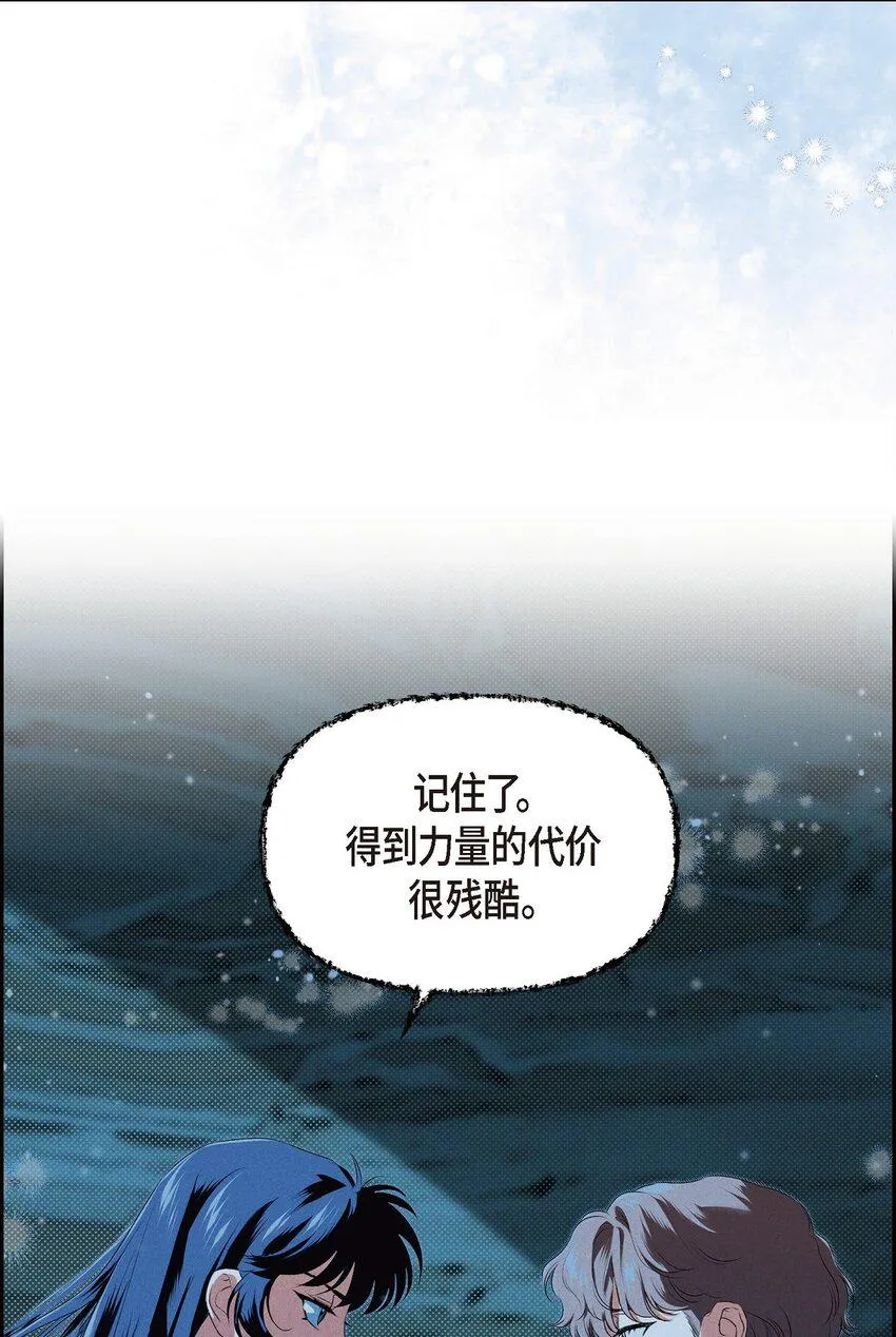 09 坤狄 第33页