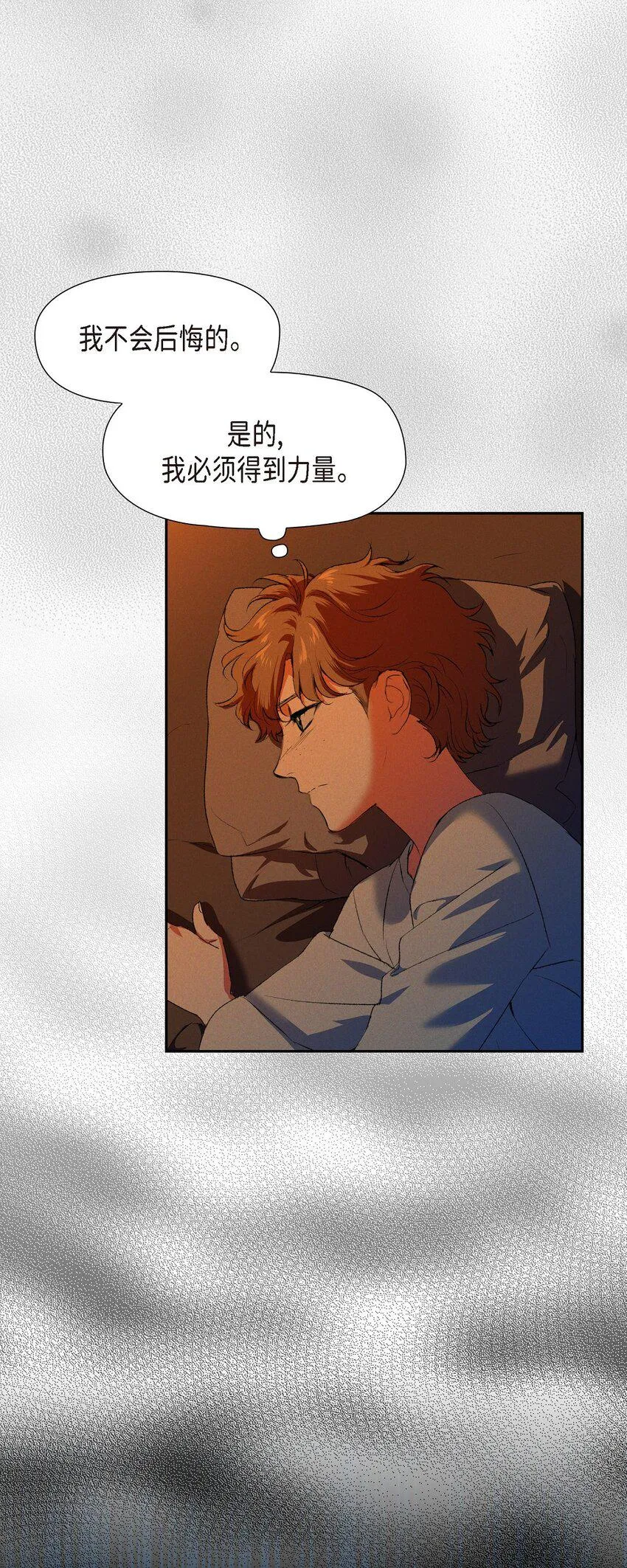 09 坤狄 第47页