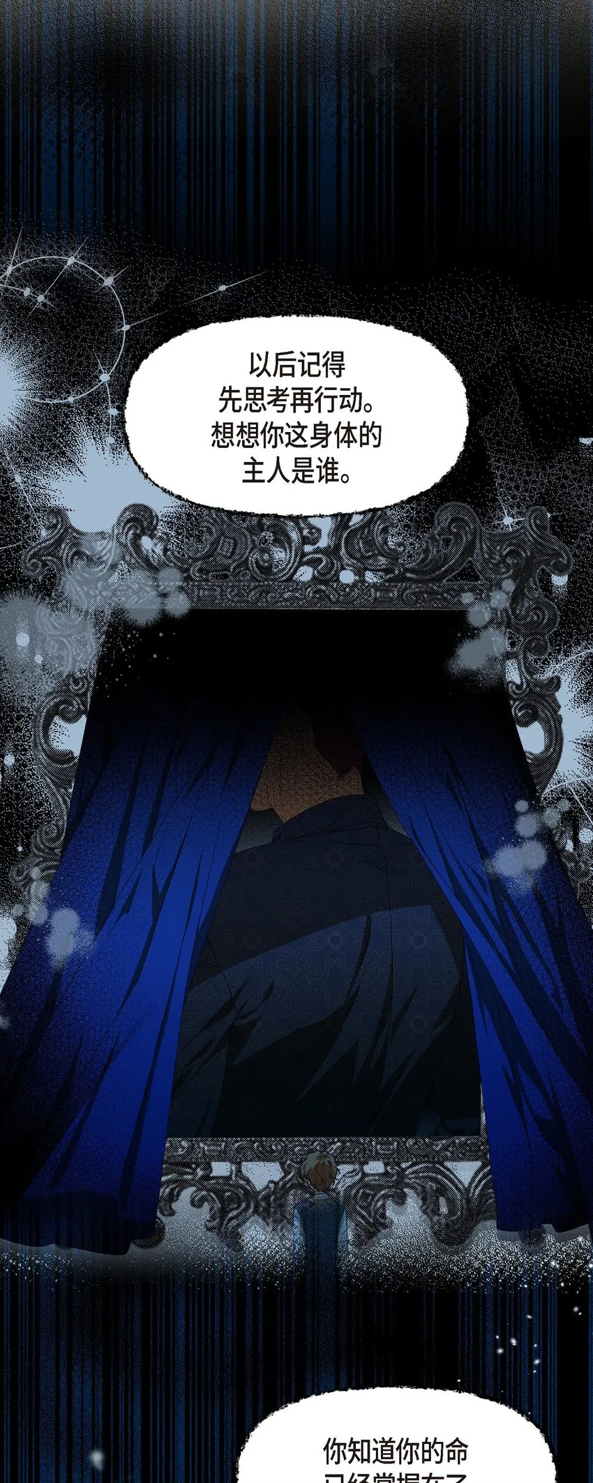 09 坤狄 第48页