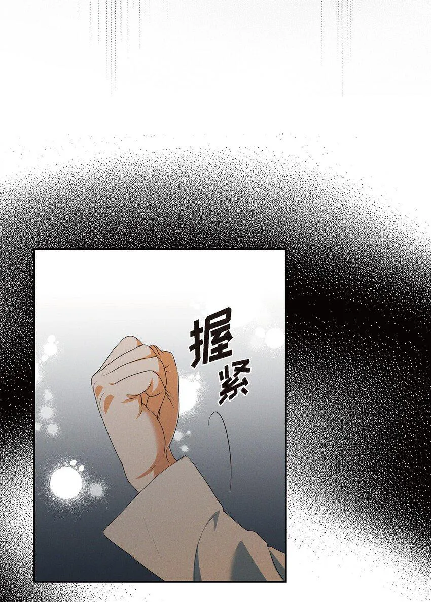 09 坤狄 第51页