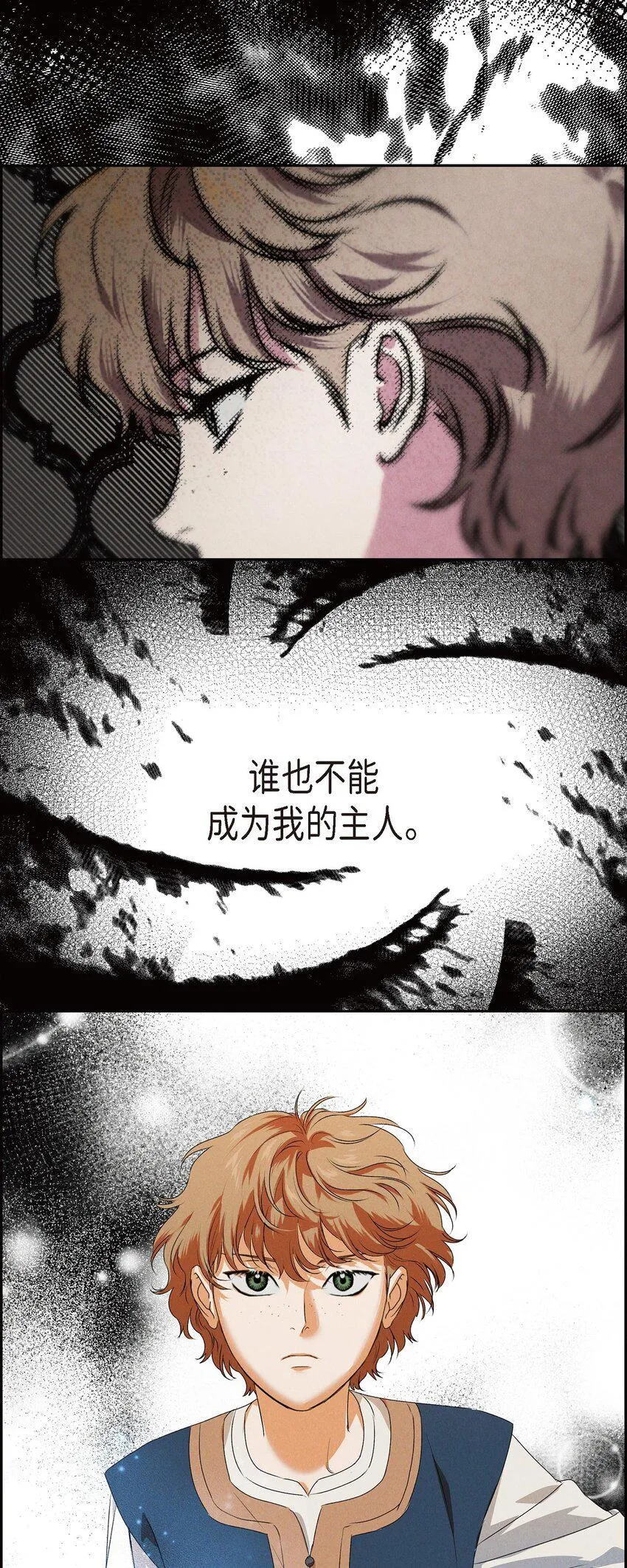 09 坤狄 第55页