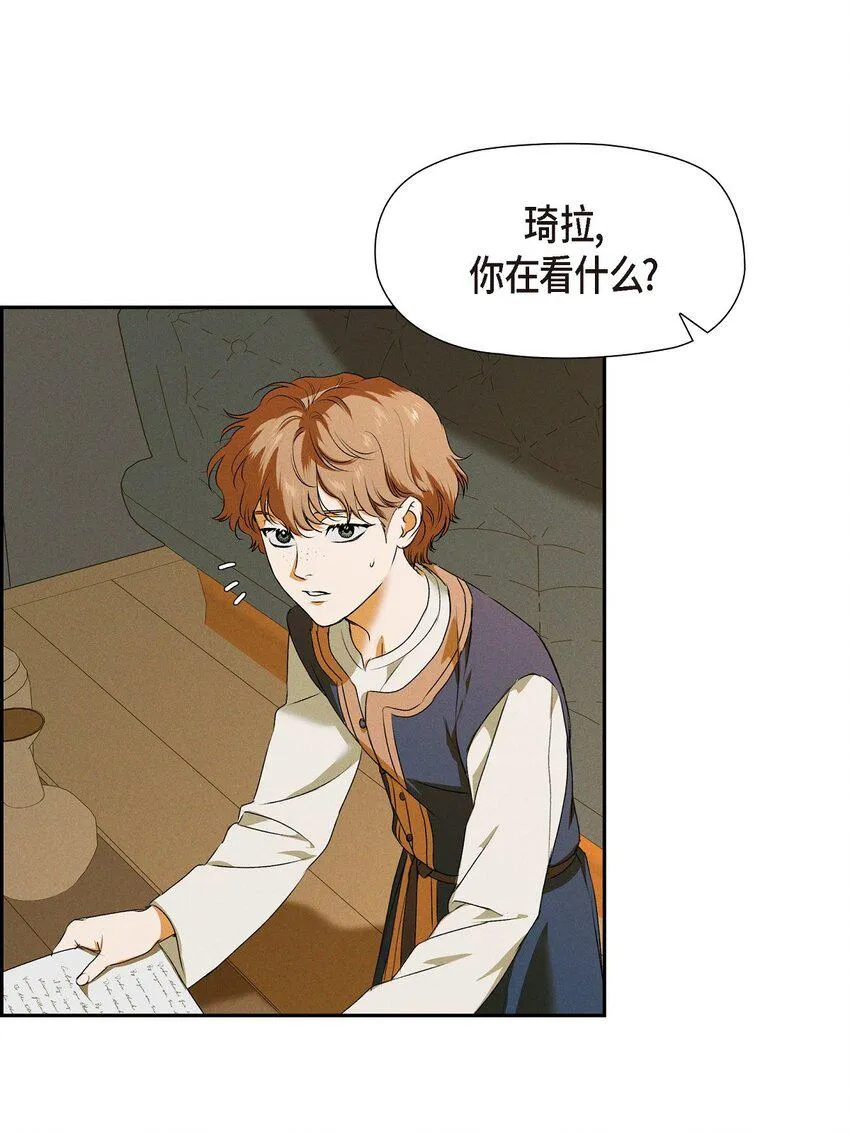 09 坤狄 第61页