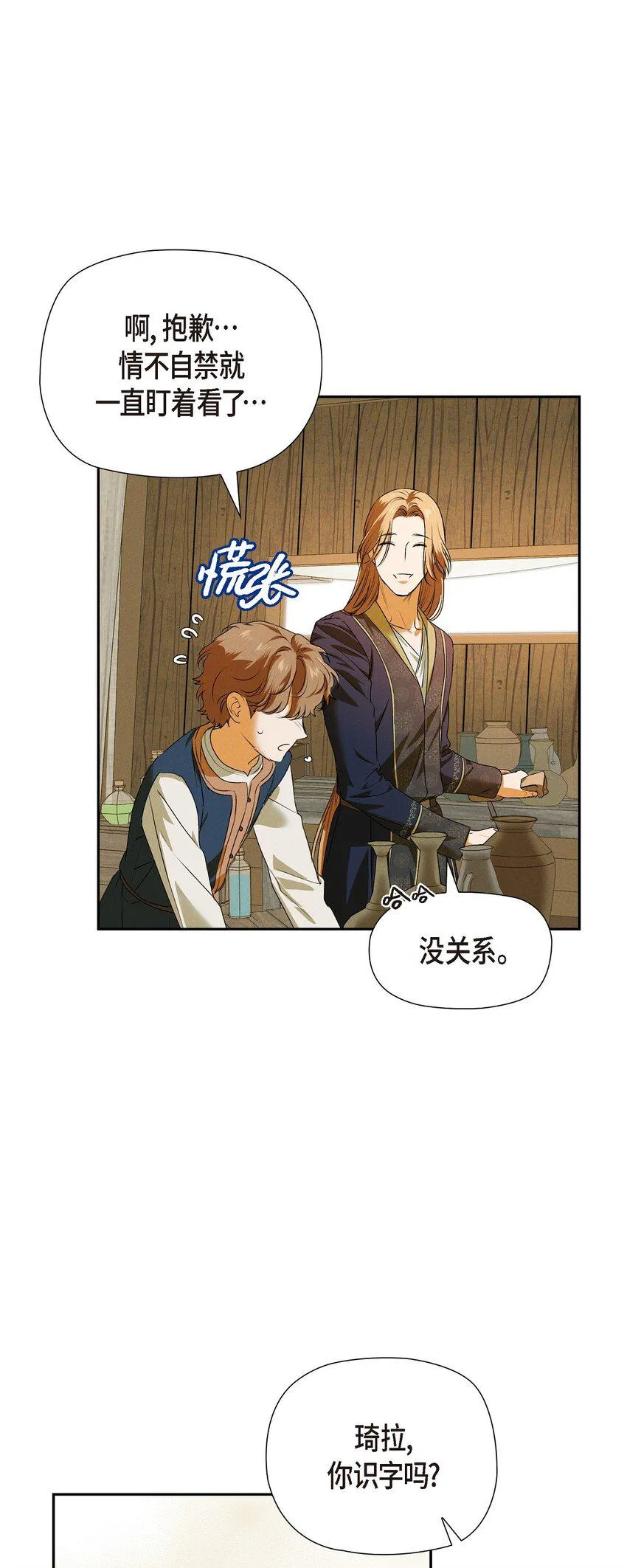 09 坤狄 第62页