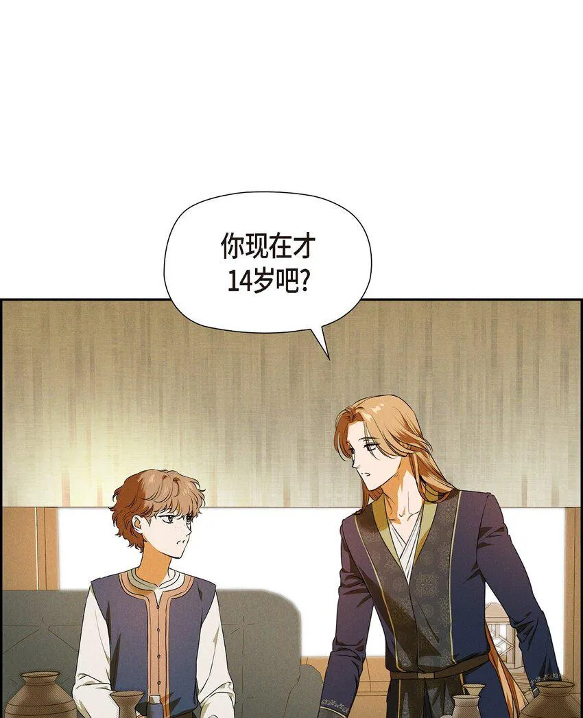 09 坤狄 第64页