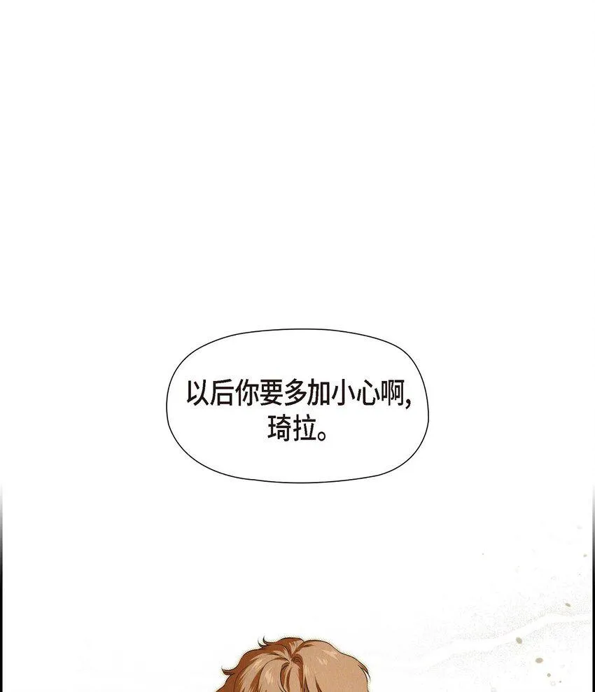 09 坤狄 第67页
