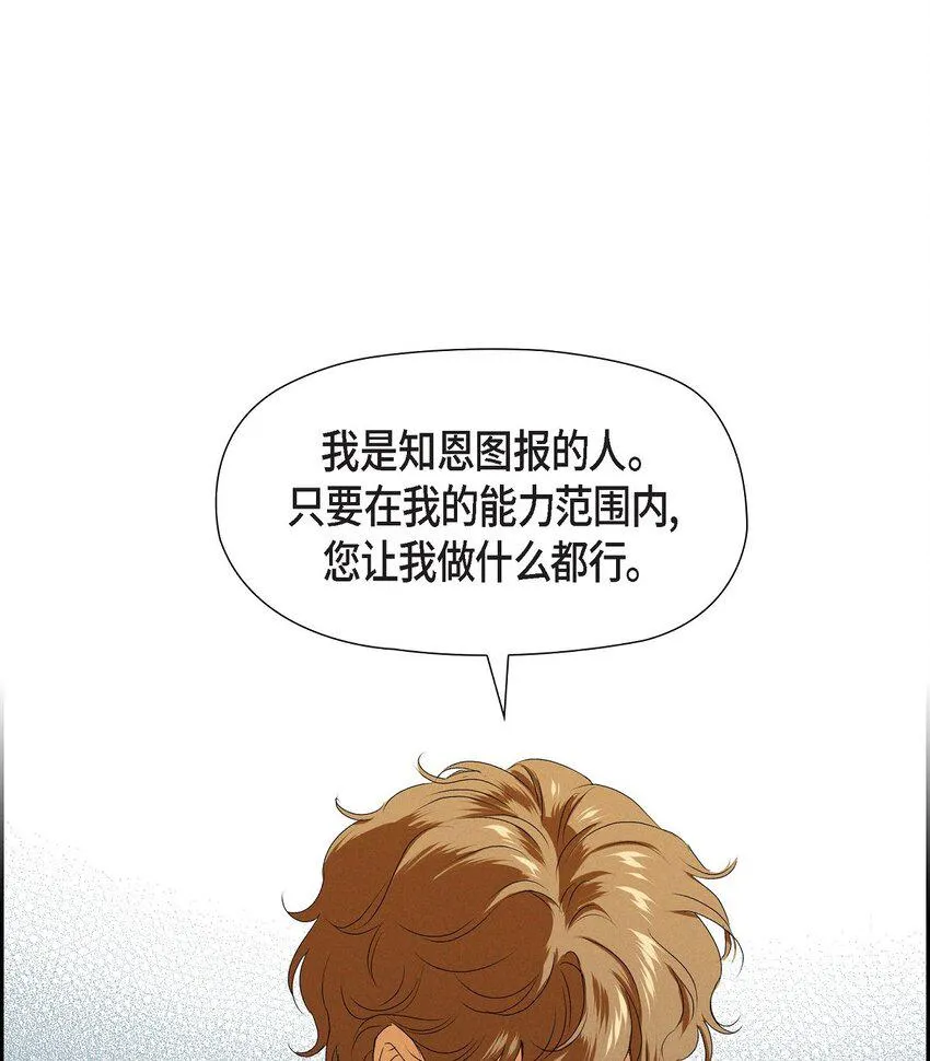 08 阿米查 第5页