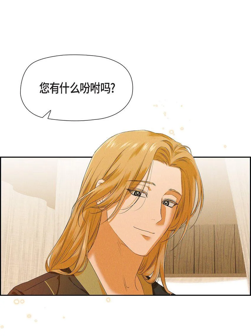 08 阿米查 第10页