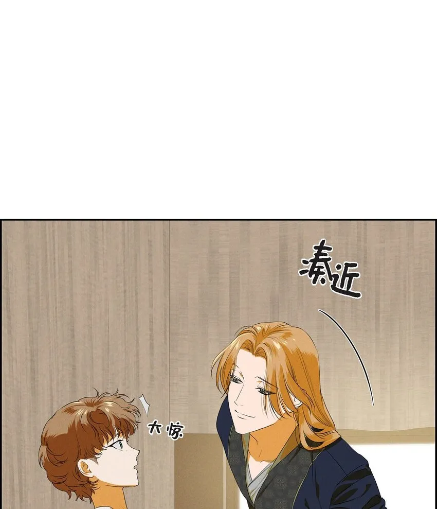 08 阿米查 第11页
