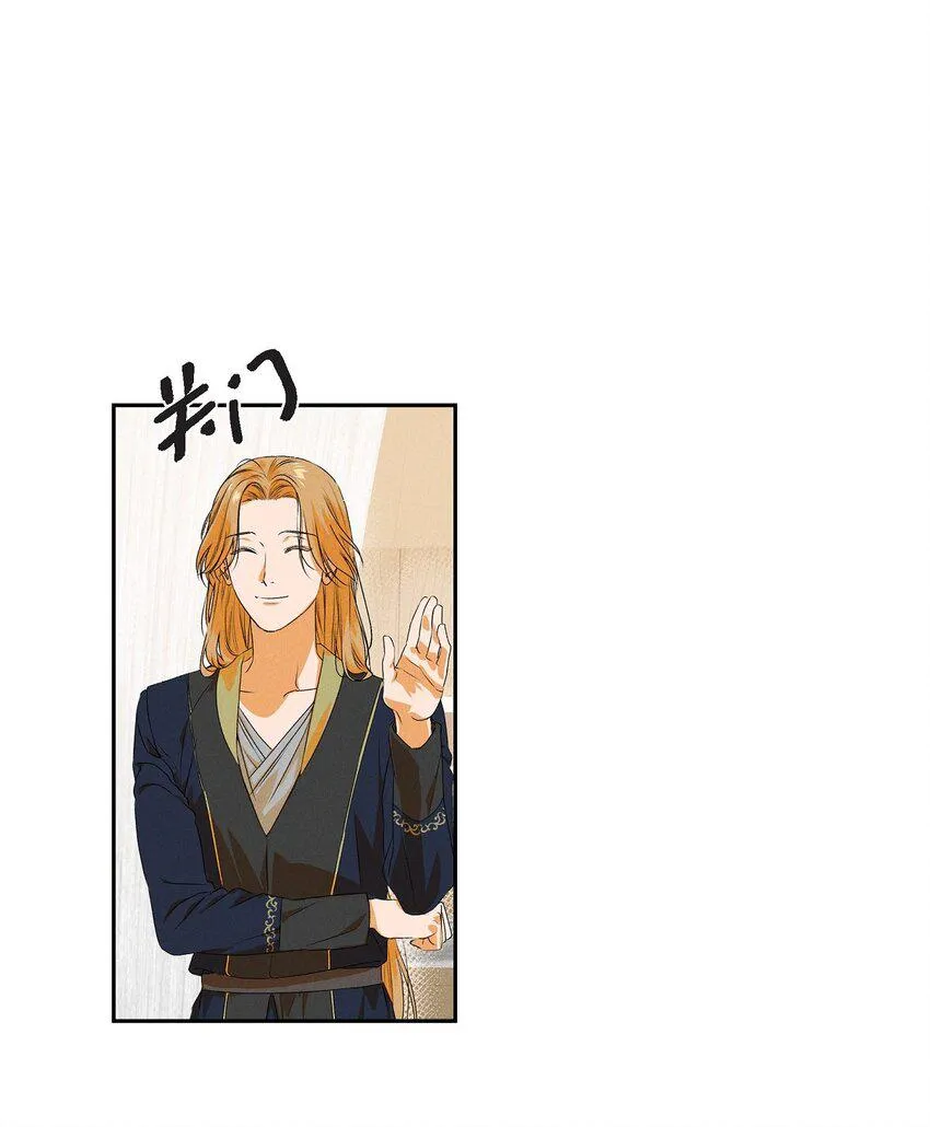 08 阿米查 第25页