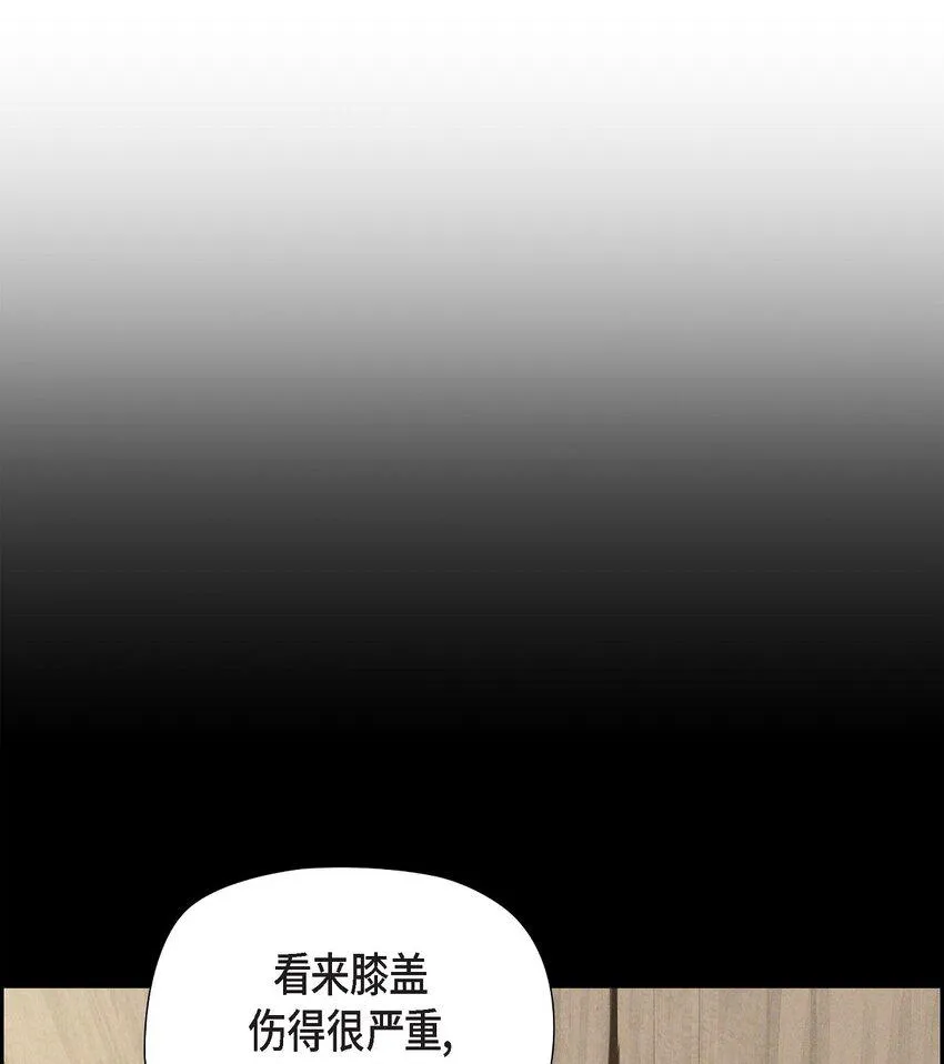 08 阿米查 第27页