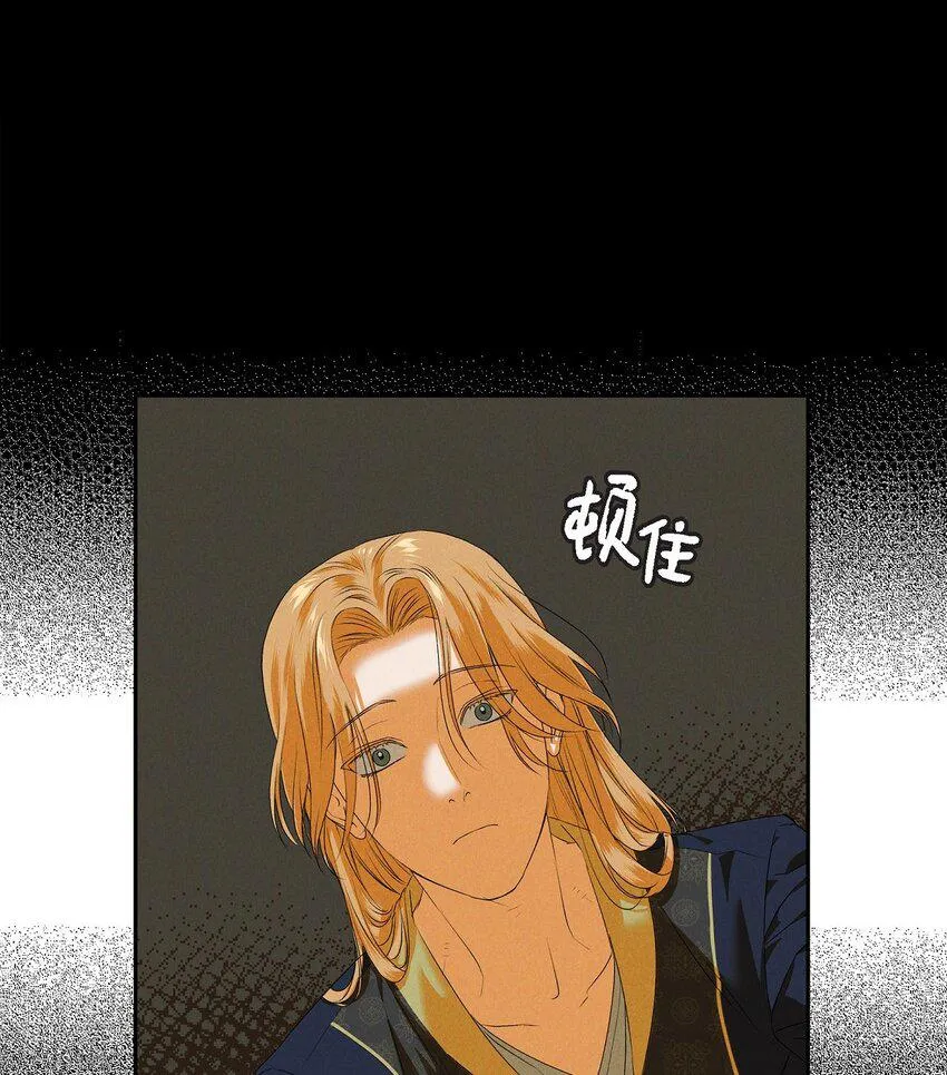 08 阿米查 第35页