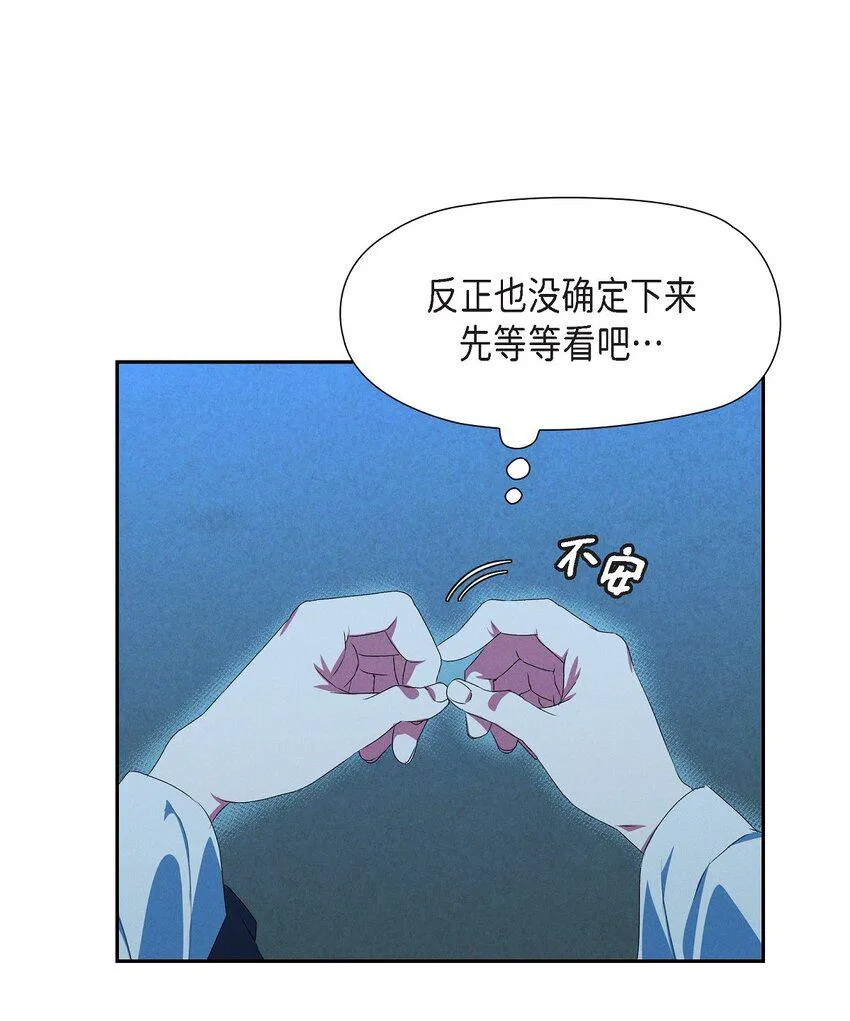 08 阿米查 第40页