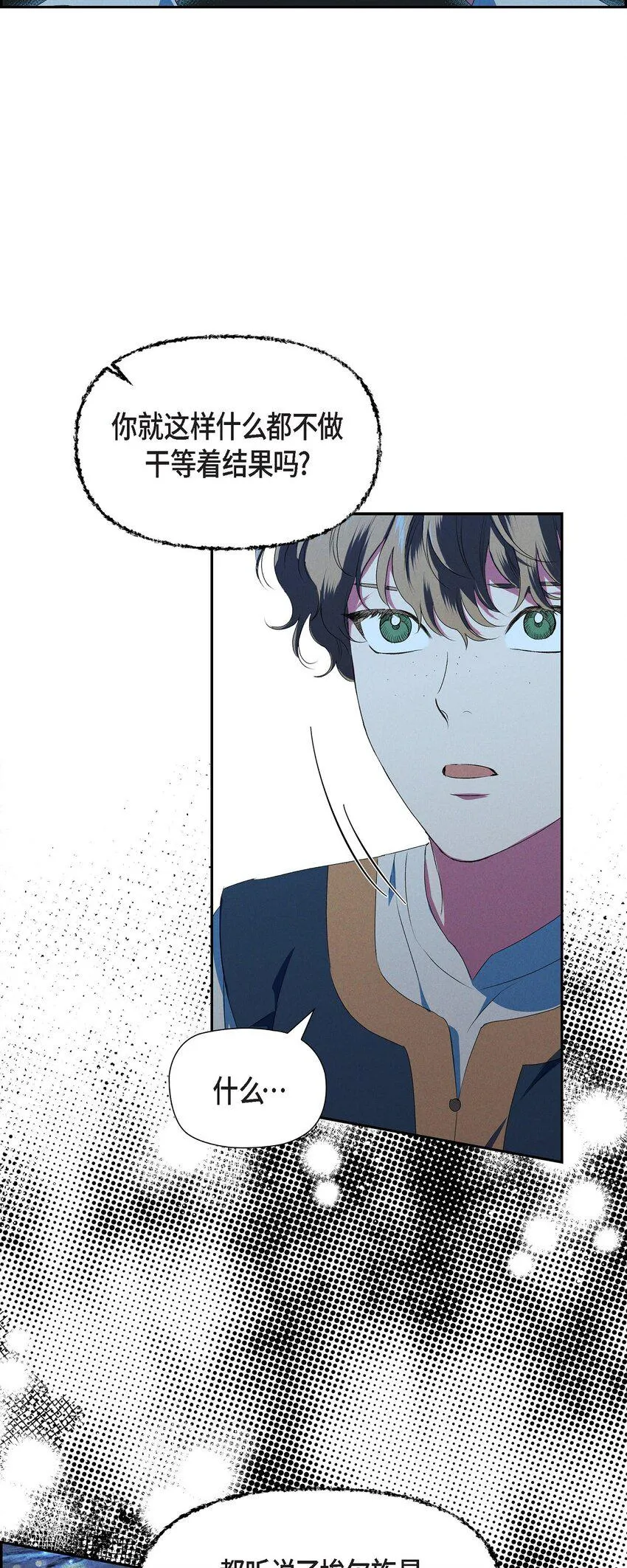 08 阿米查 第43页