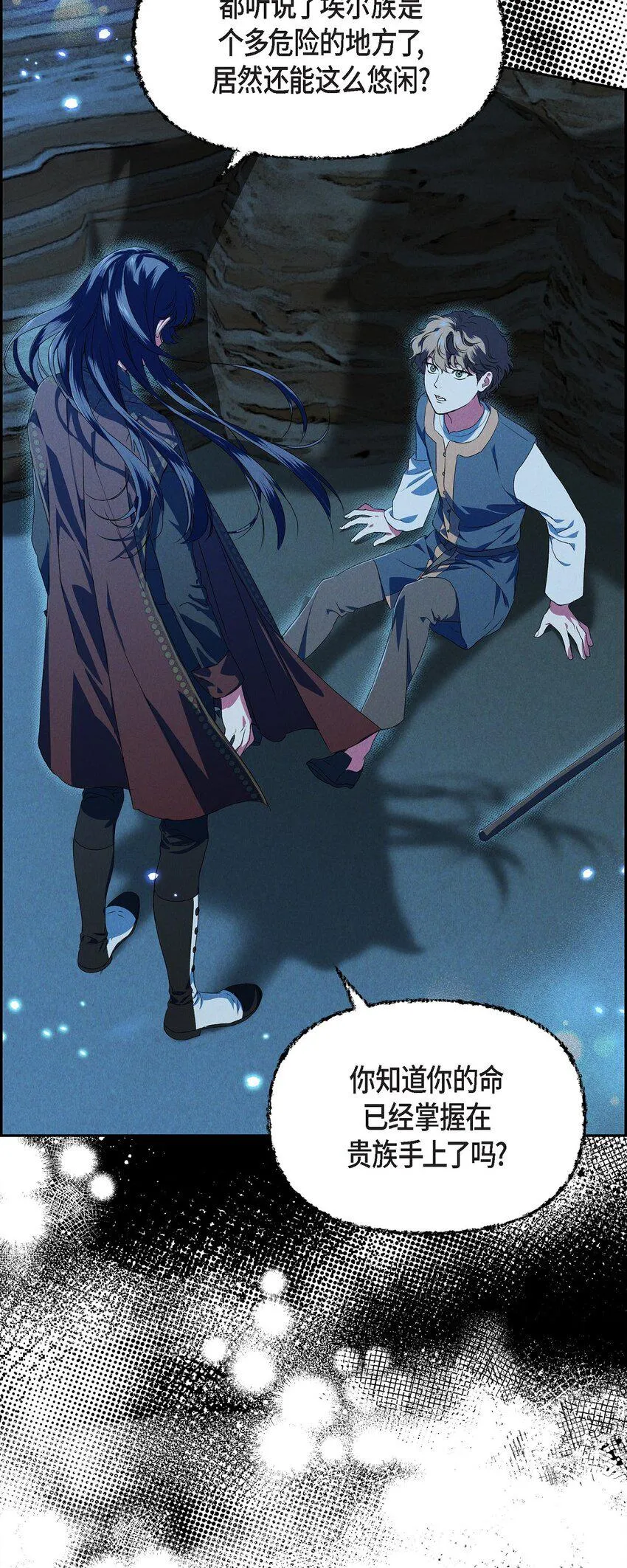 08 阿米查 第44页
