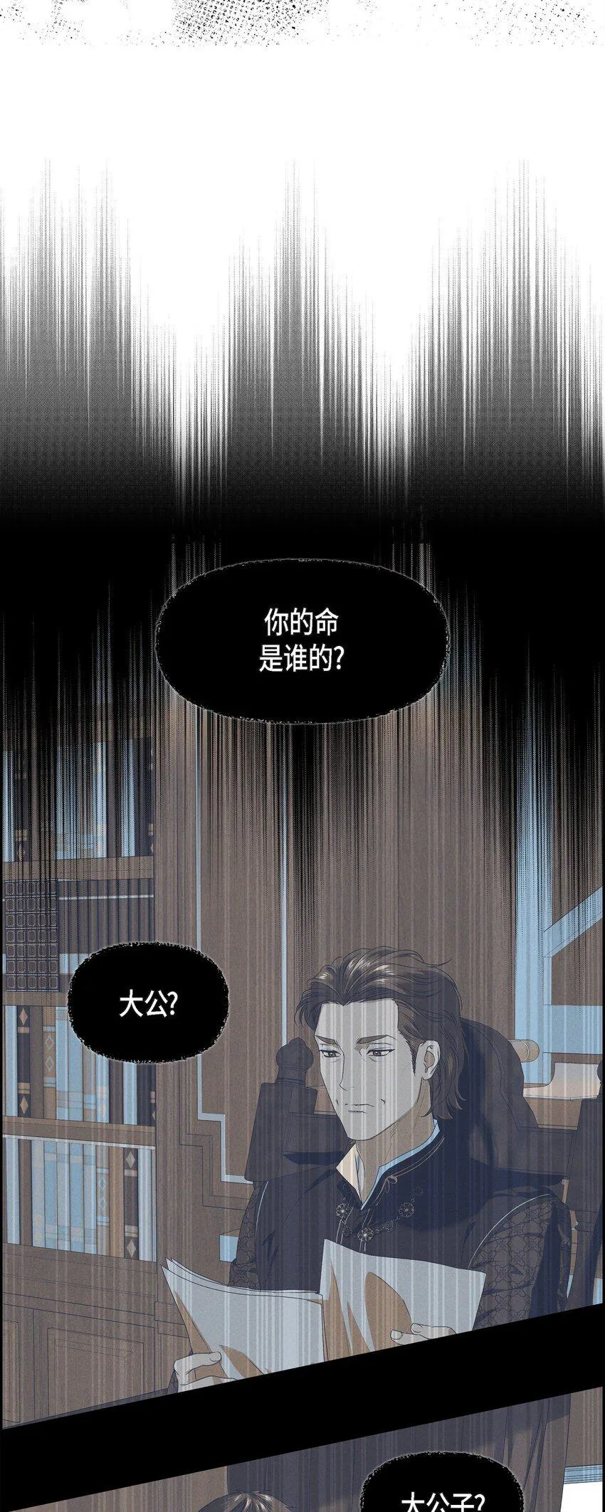 08 阿米查 第45页